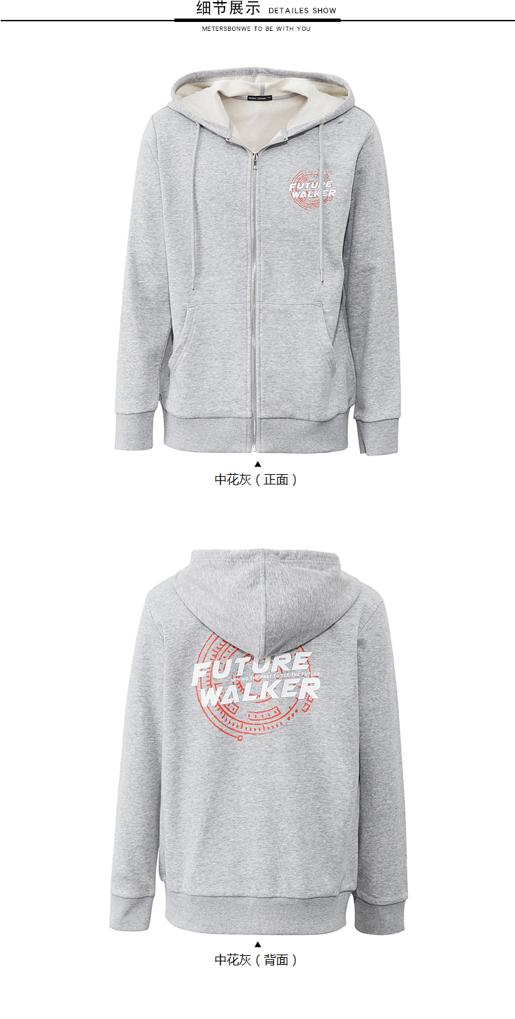 Sweatshirt homme METERS BONWE  METERSBONWE en Coton - Ref 3128625 Image 25