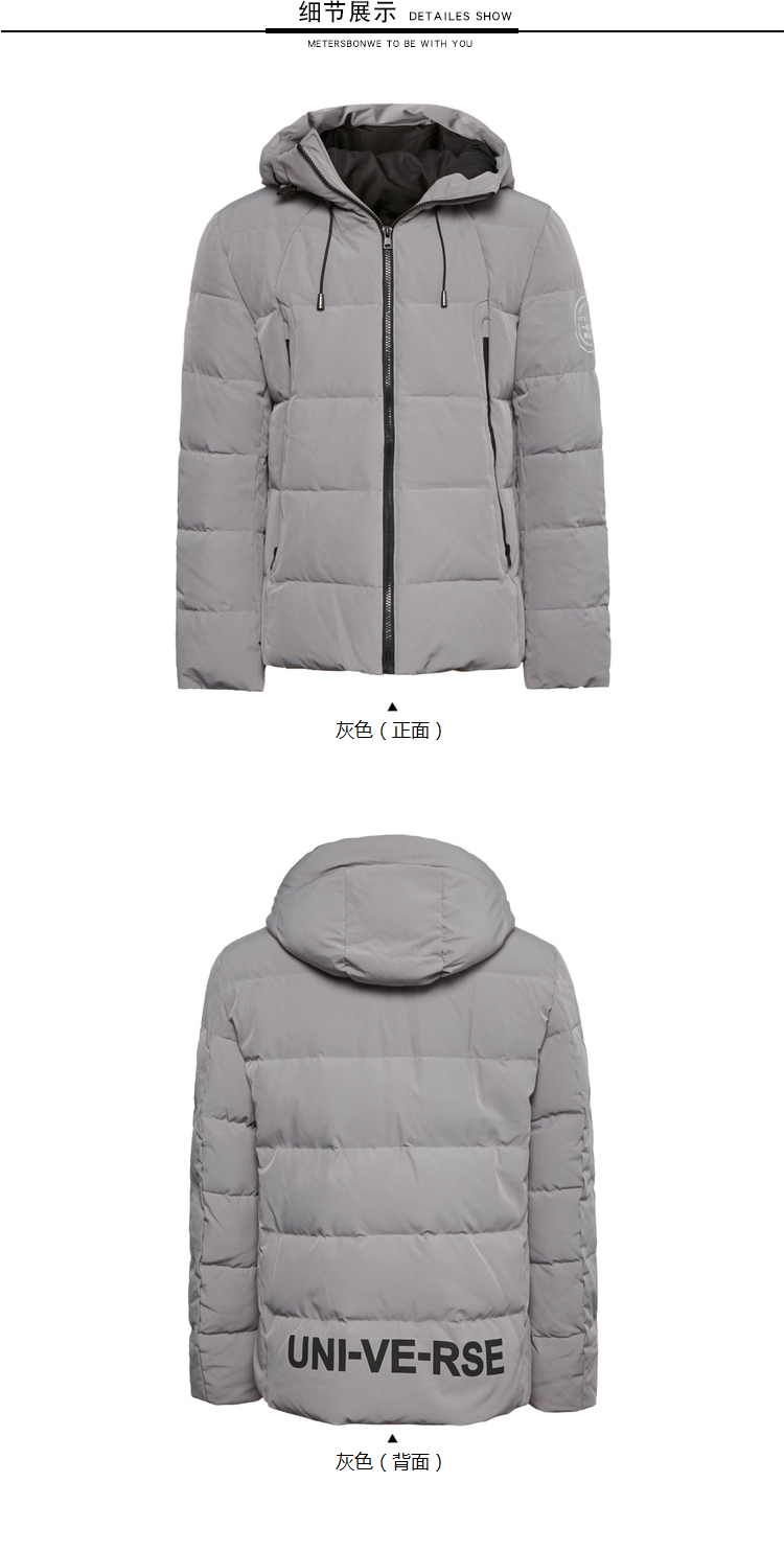 Blouson homme METERS BONWE  METERSBONWE - Ref 3120661 Image 21