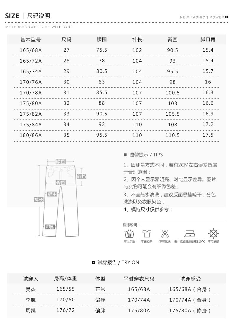 Jeans pour adolescent METERS BONWE pour automne - Ref 1479254 Image 10