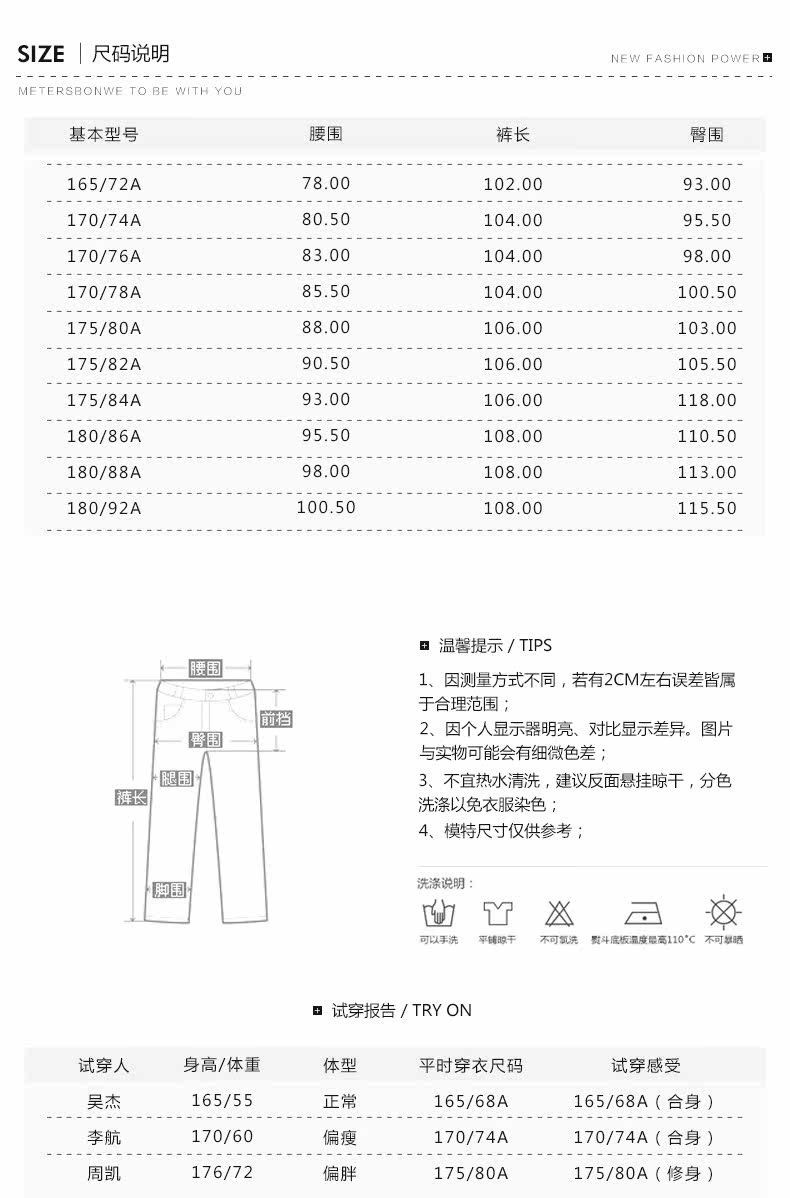 Jeans pour adolescent METERS BONWE en coton - Ref 1479070 Image 10