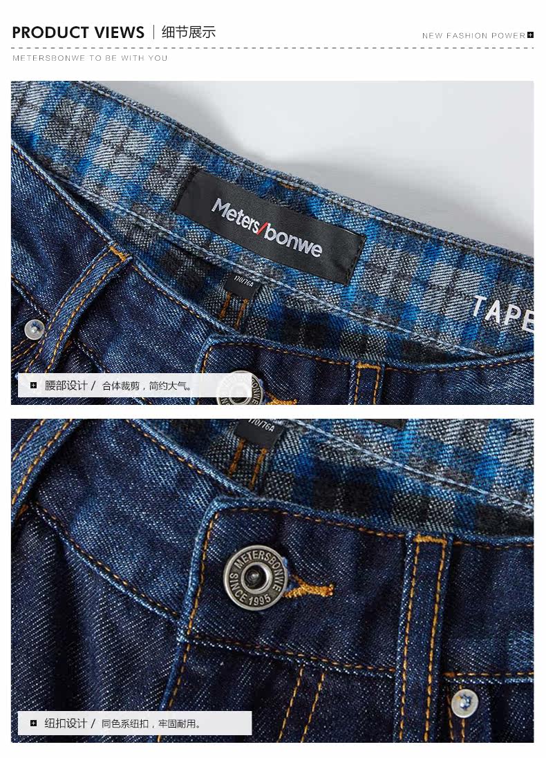 Jeans pour adolescent METERS BONWE 100% coton pour hiver - Ref 1479183 Image 17