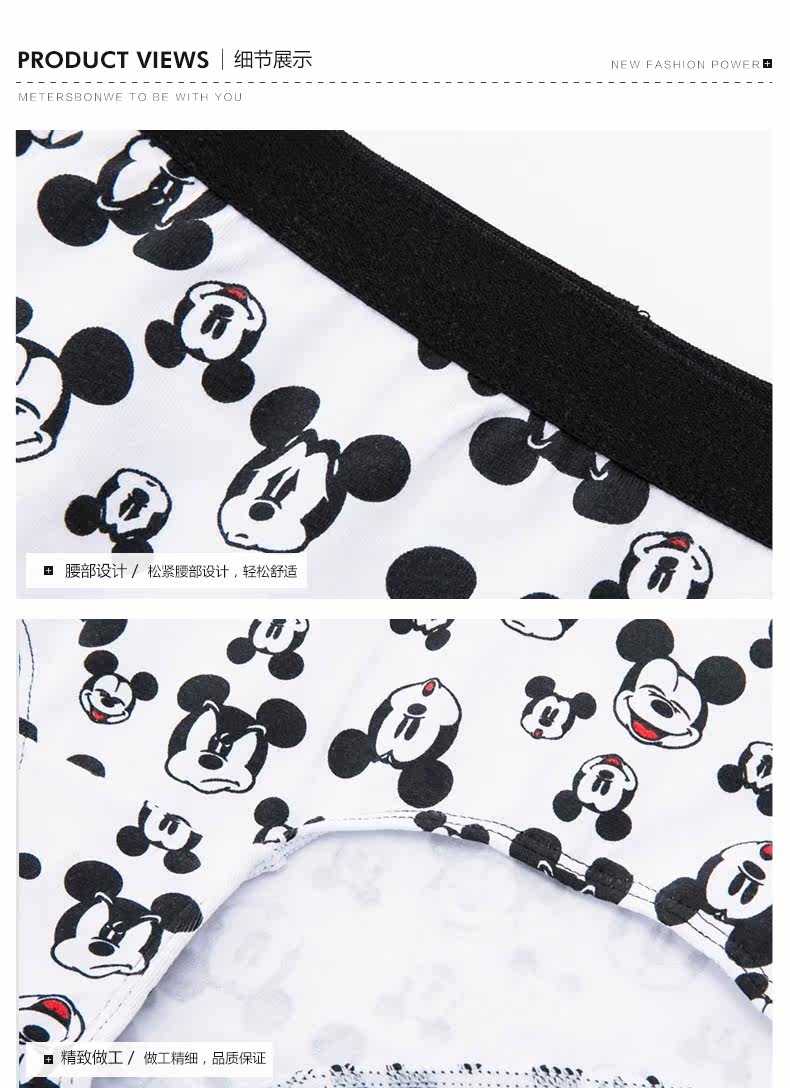 Slip jeunesse METERS BONWE en coton - Ref 642709 Image 13