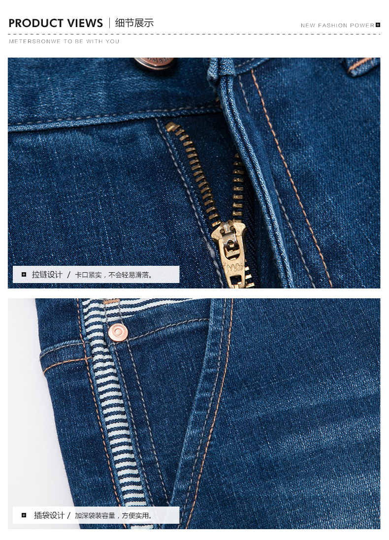 Jeans pour adolescent METERS BONWE pour automne - Ref 1479196 Image 15