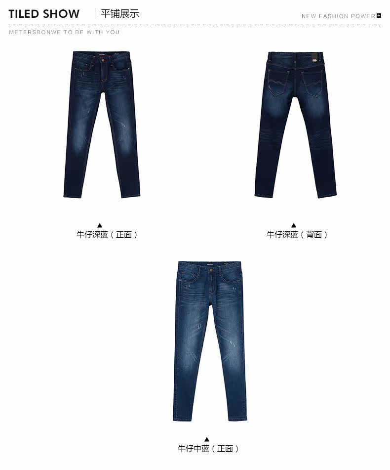 Jeans pour adolescent METERS BONWE pour automne - Ref 1461321 Image 14