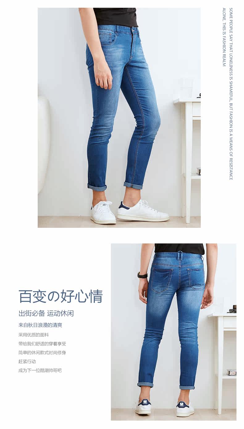 Jeans pour jeunesse METERS BONWE pour été - Ref 1478936 Image 11