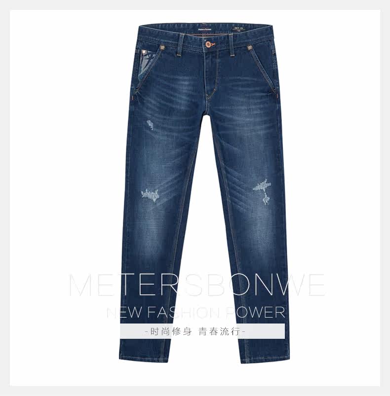Jeans pour adolescent METERS BONWE pour automne - Ref 1478983 Image 9
