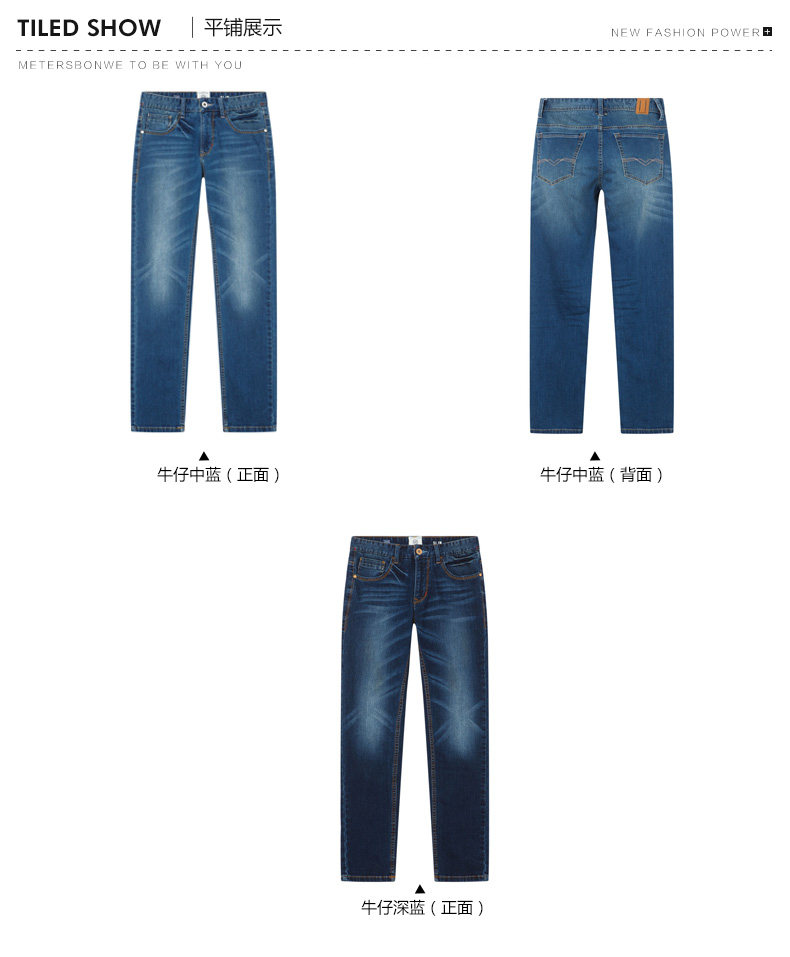 Jeans pour adolescent METERS BONWE pour automne - Ref 1479084 Image 16
