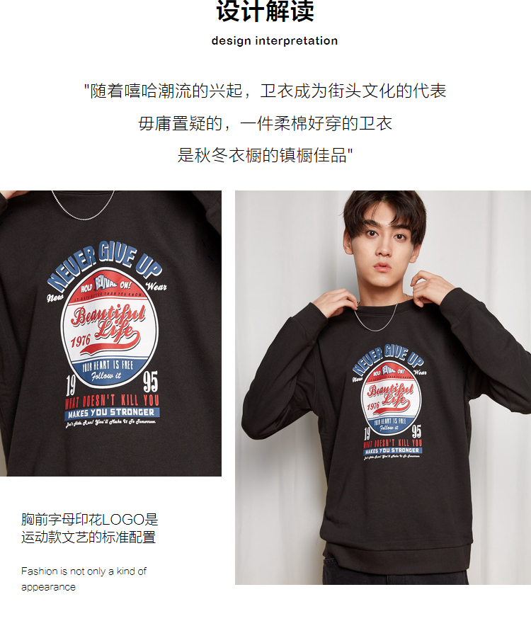 Sweatshirt homme METERS BONWE  METERSBONWE en Coton - Ref 3127601 Image 8