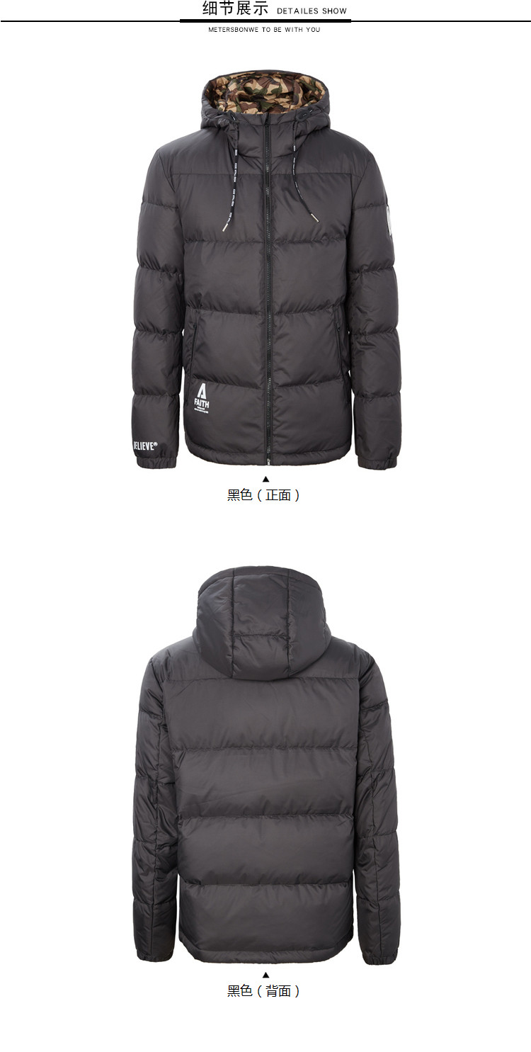 Blouson homme METERS BONWE  METERSBONWE - Ref 3121383 Image 48