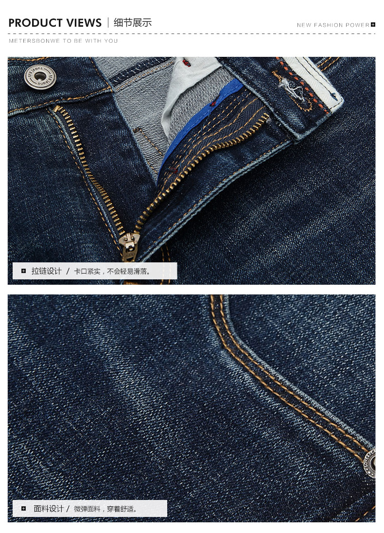 Jeans pour adolescent METERS BONWE pour automne - Ref 1479257 Image 18