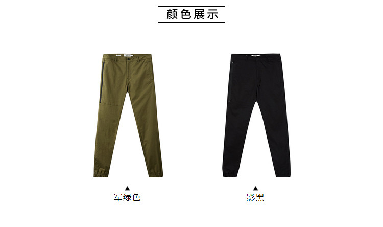 美特斯邦威 男款梭织慢跑休闲裤 图3