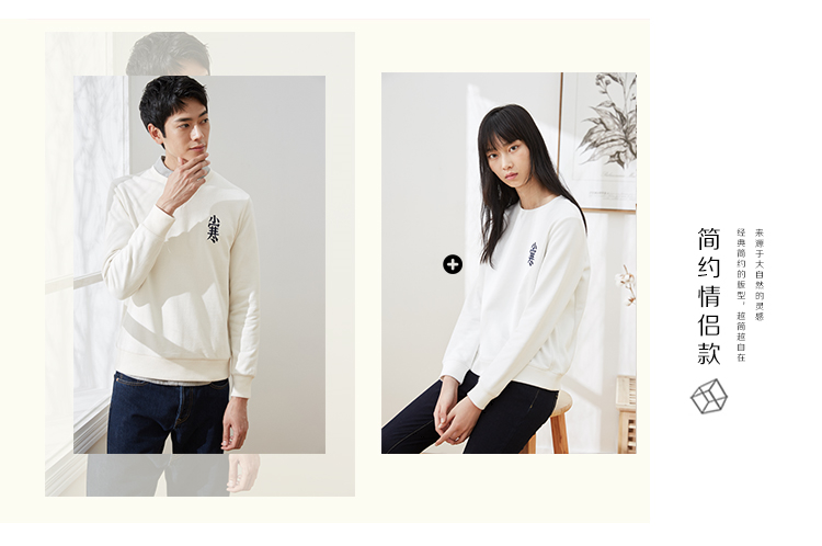 Sweatshirt homme METERS BONWE  METERSBONWE en Coton - Ref 3128430 Image 9