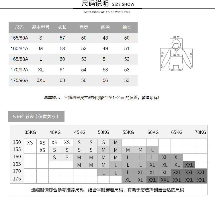 Sweatshirt femme METERS BONWE  METERSBONWE en Coton - Ref 3217033 Image 11