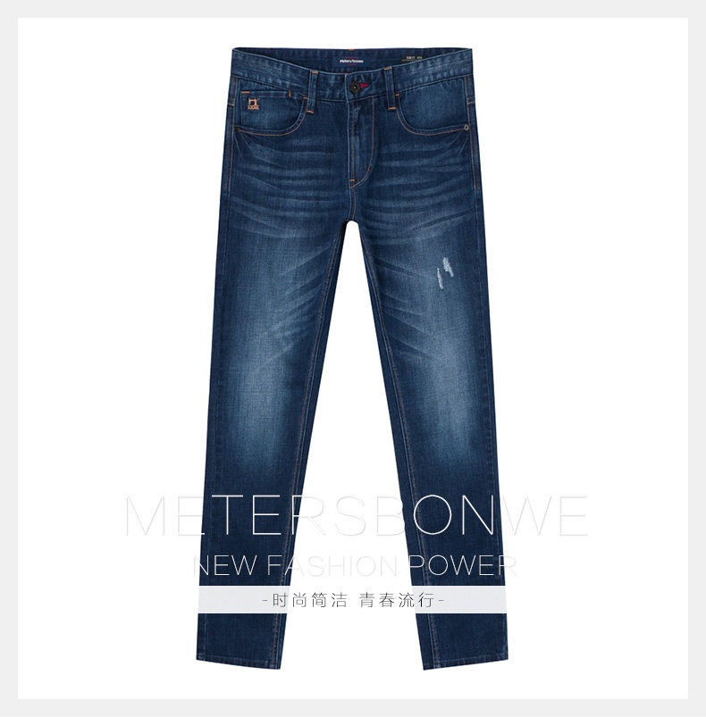 Jeans pour adolescent METERS BONWE pour automne - Ref 1479160 Image 9