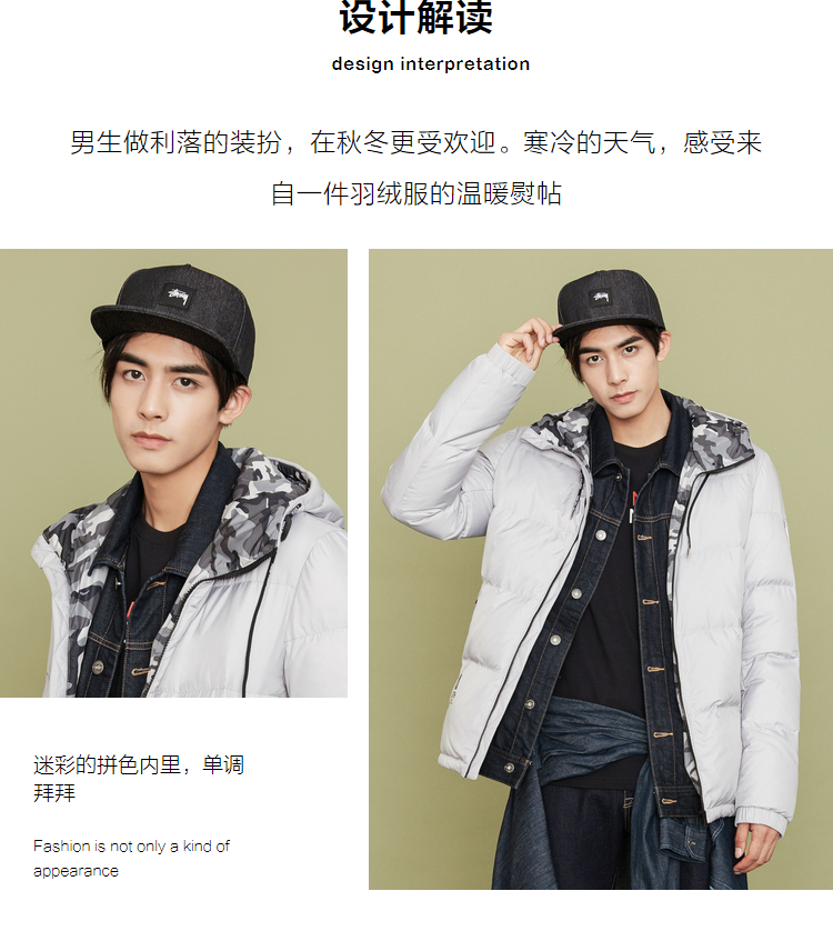 Blouson homme METERS BONWE  METERSBONWE - Ref 3122829 Image 9