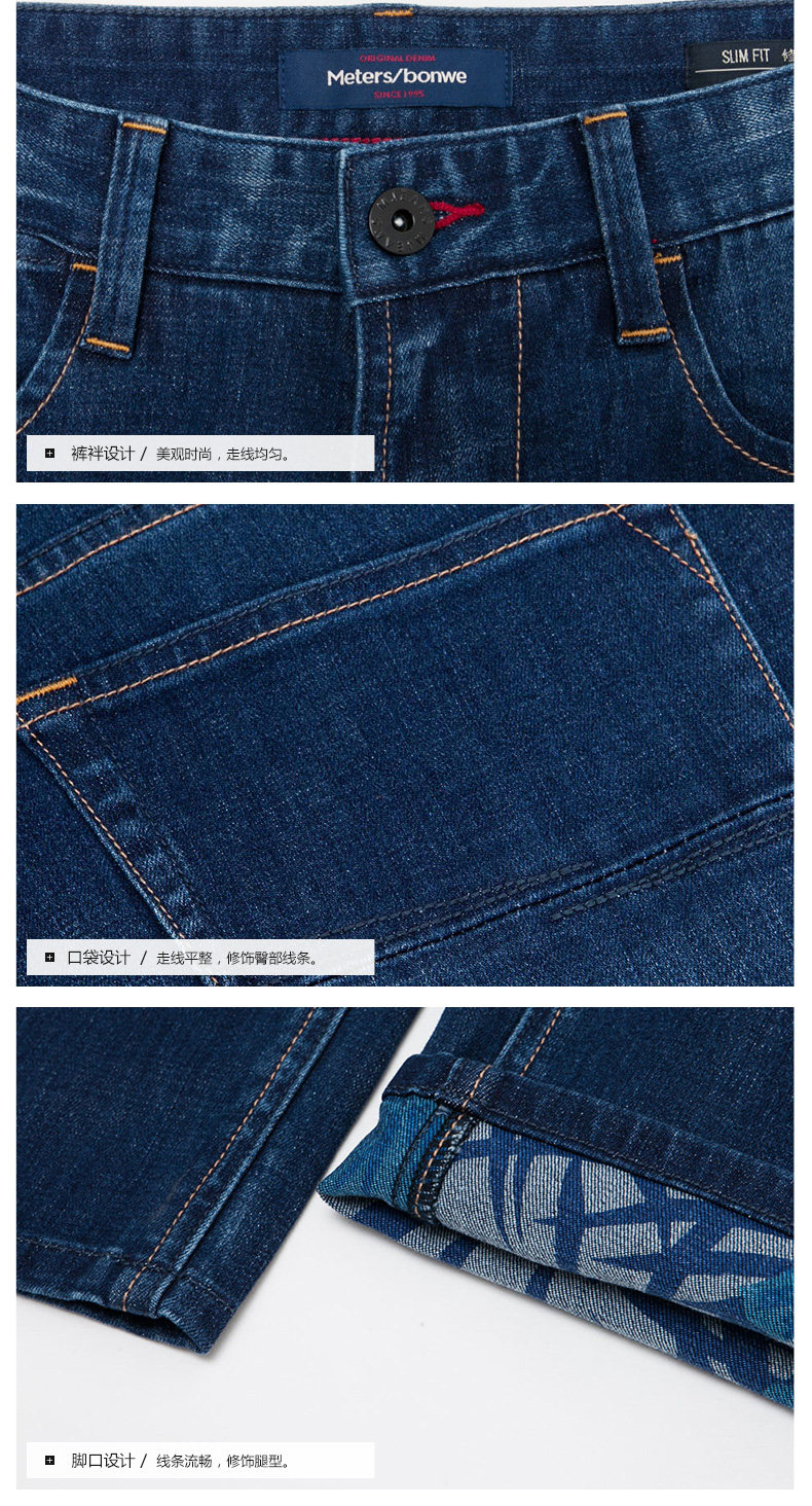 Jeans pour adolescent METERS BONWE pour automne - Ref 1479160 Image 13