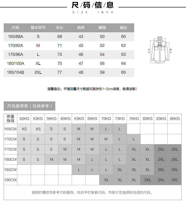 Áo sơ mi nam chính thức của métbonwe chính thức 2018 mùa xuân và mùa thu mới áo sơ mi nữ form rộng