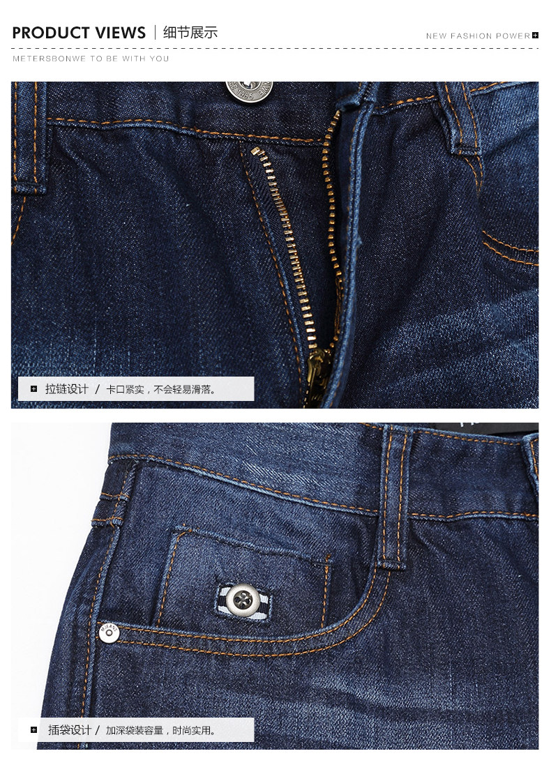 Jeans pour adolescent METERS BONWE en coton - Ref 1479014 Image 17