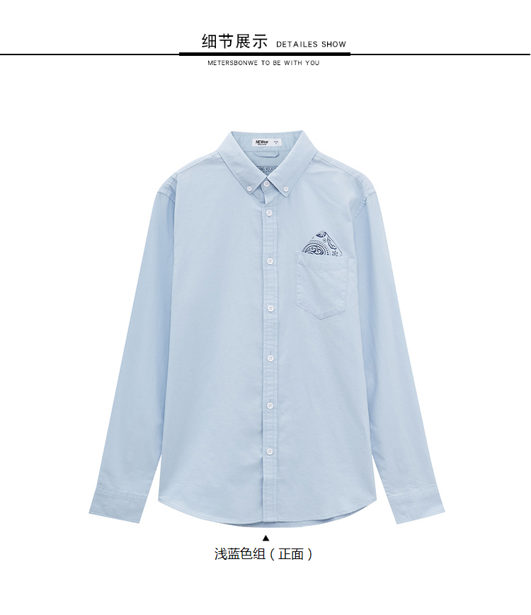 Cửa hàng hàng đầu nam của métbonwe áo sơ mi dài tay mùa xuân và mùa thu mới áo sơ mi trắng mỏng cotton chính thức trang phục công sở nữ đẹp