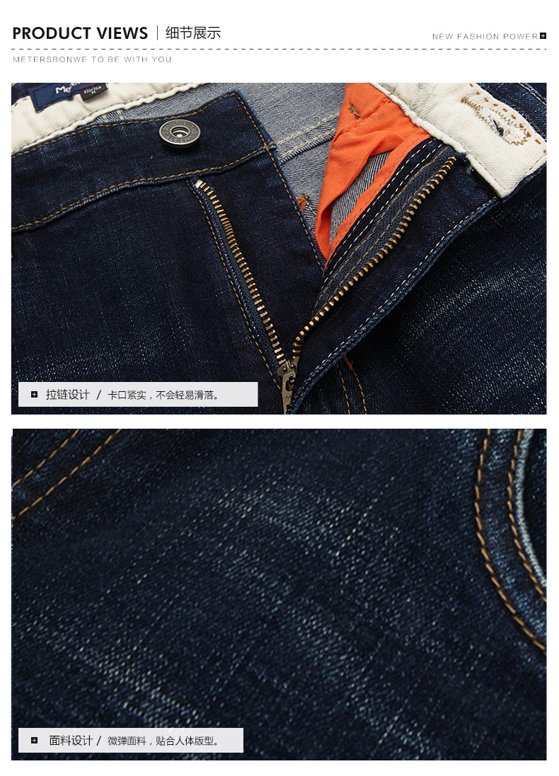 Jeans pour adolescent METERS BONWE pour automne - Ref 1479254 Image 19