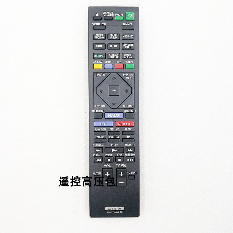New original plant original installation Sony BDV-N7200W BDV-N7200WL 3D 3D theater remote control