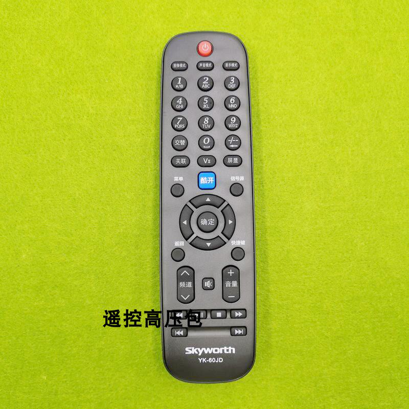 Original plant original installation Genesis 42E500E 42E500E 37E6BRN-P 37E6BRN-P 42E6BRN-P remote control