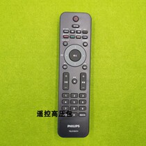 Brand new original Philips 42PFL7403 93 47PFL7403 93 remote control