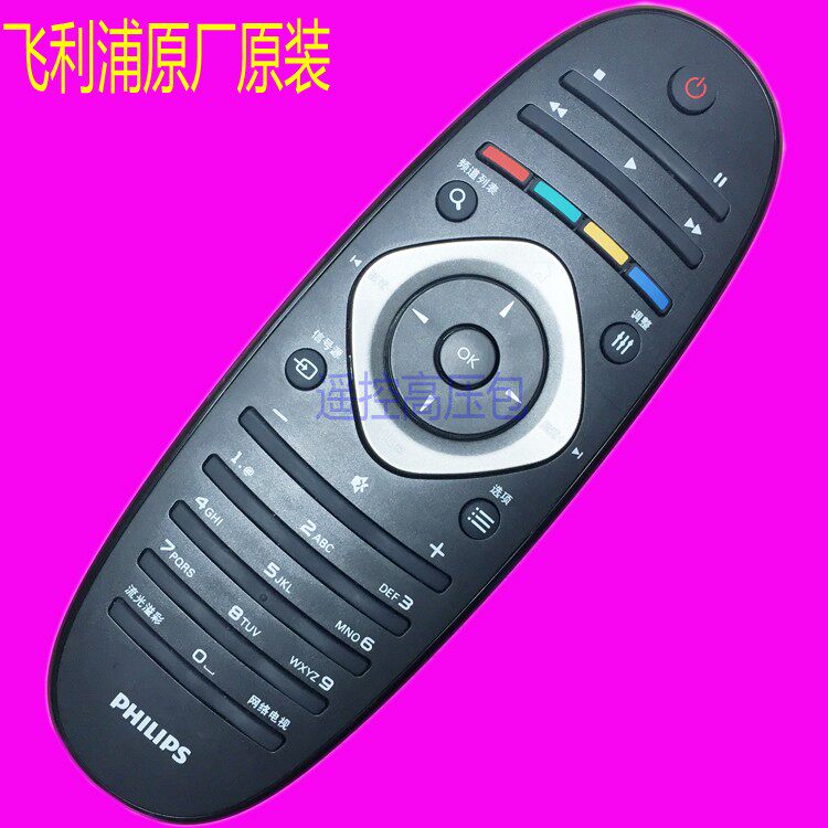 Original original Philips smart remote control 50PFL5825 T3 46PFL3830 T3 original