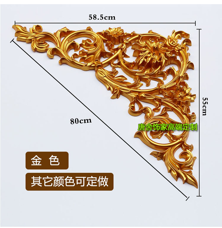 European - style hollow corner - flower Skyline decoration suspension ceiling new PS carving - European - style background wall decoration