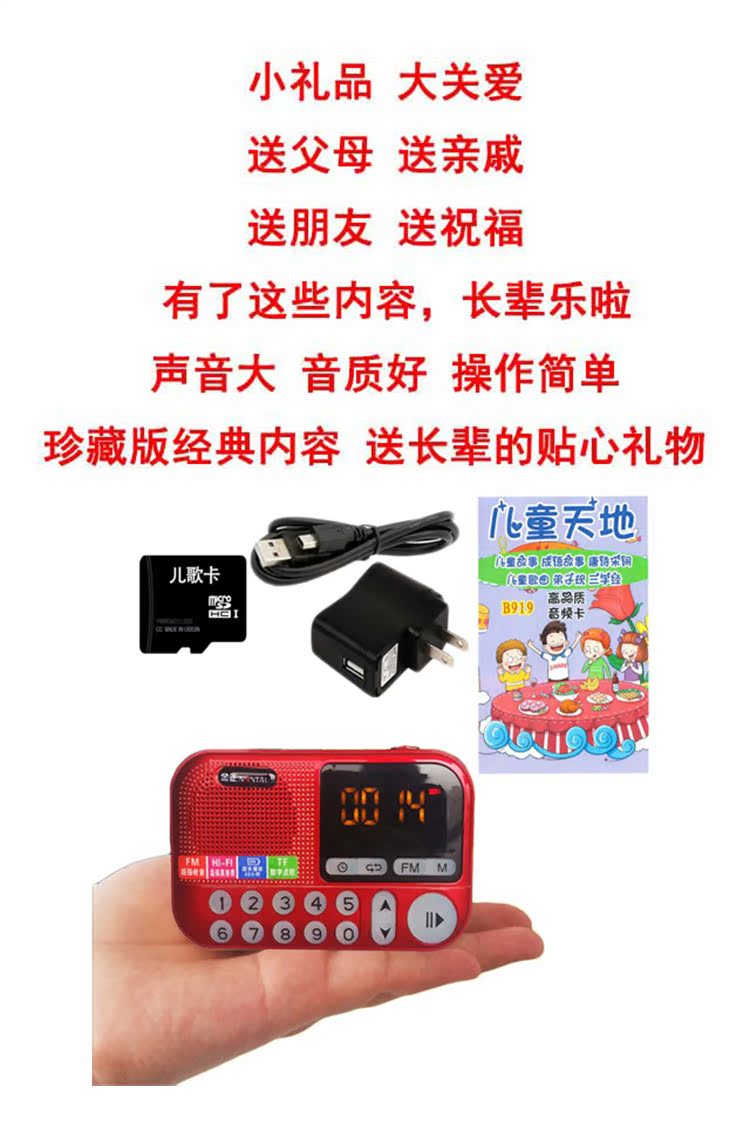 bộ phát wifi 4g cắm điện Máy hát bài hát của Kim Jung Children Máy hát với thẻ nhớ của trẻ em Câu chuyện về trẻ em học tiếng Trung - Trình phát TV thông minh