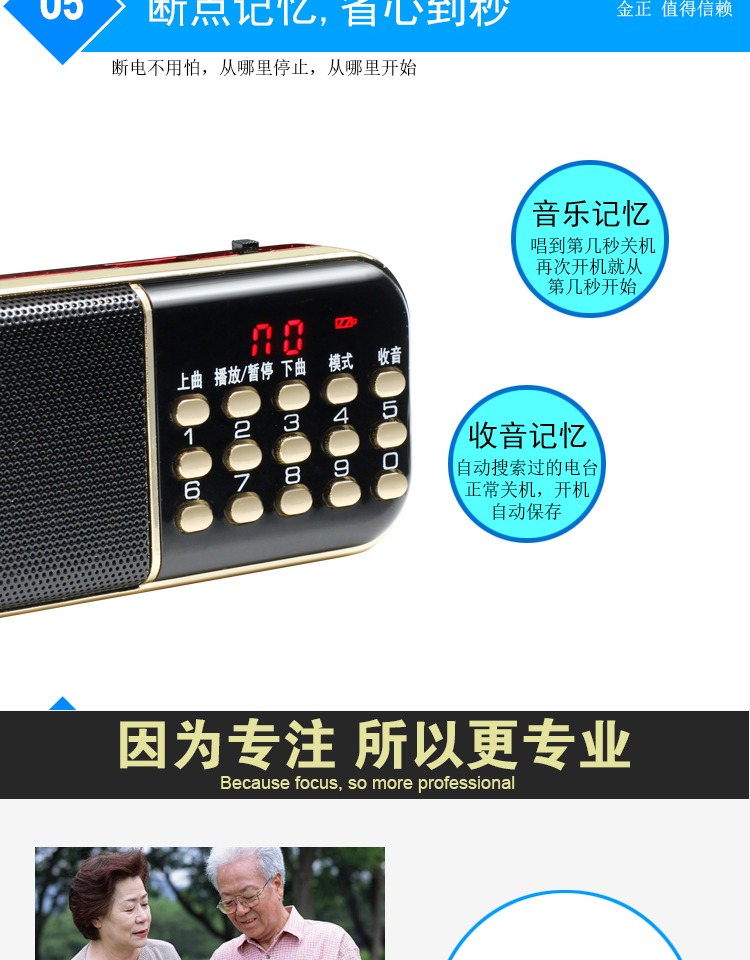 Henan Henan Opera Drama 8g Nghe thẻ chơi radio radio dành riêng cho máy nghe nhạc cầm tay Walkman - Máy nghe nhạc mp3 	máy nghe nhạc ghi âm tốt	