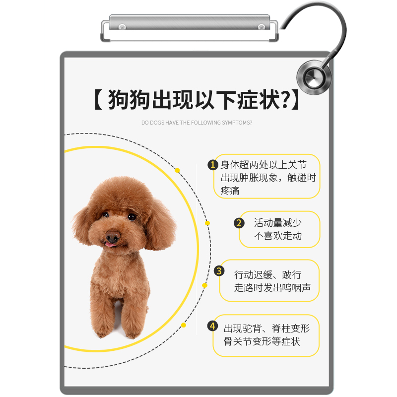 骨關節處方糧低脂易消化補鈣健骨緩解腿部炎症跛行術恢復全價狗食 骨關節處方糧低脂易消化補鈣健骨緩解腿部炎症跛行術恢復全價狗食