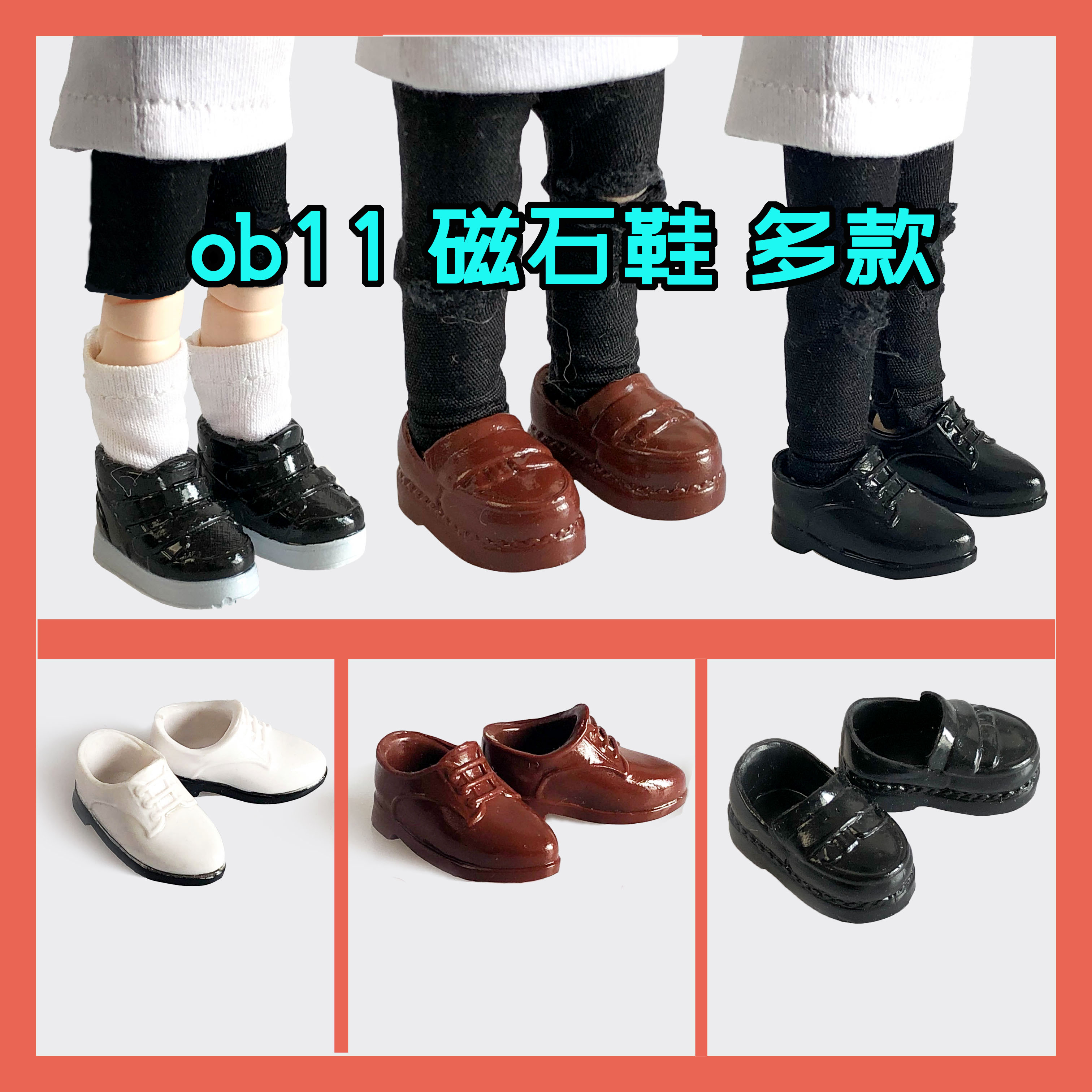 ob11 Ddf Piccoco body9 Vegan Body With Eva Shoes Magnet Shoes Board Shoes Sneakers Shoes Uniform Shoes