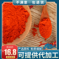 Juns cuisine chili powder spicy powder secret barbecue seasoning commercial chicken chops outside sprinkling brushing barbecue seasoning 500g