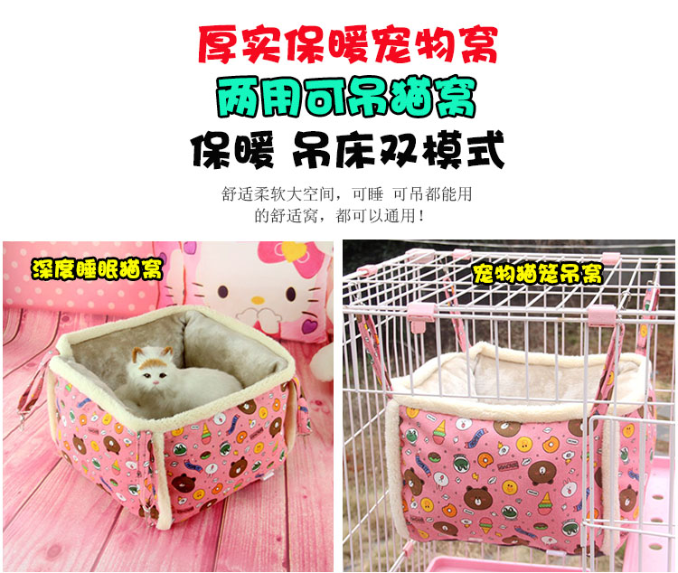 Mèo đỏ tổ bốn mùa phổ quát bán kín mèo nhà kennel nhỏ tổ yến treo ổ cắm di động mèo võng - Cat / Dog hàng ngày Neccessities Bát ăn inox cho chó