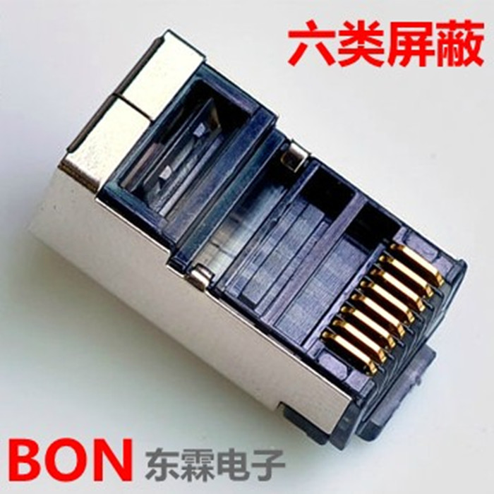 Crystal head Donglin six types of shielded crystal head network cable connector 6 types of shielded crystal head 50 pieces