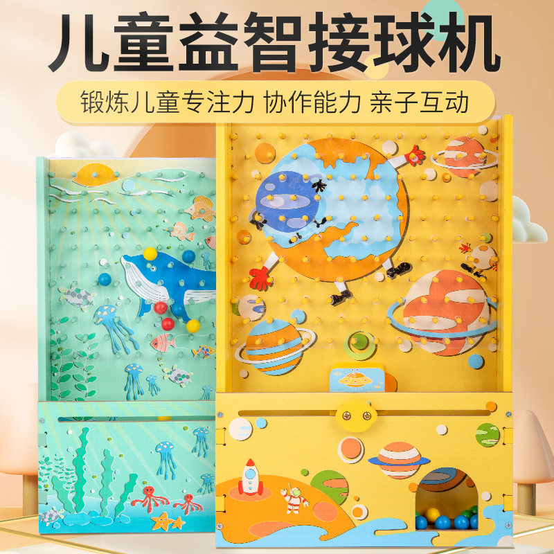 Children pick up bean-bean machine toy pick up ball electric villa house Puzzle Early Teach Table Tours Parent-child Interaction Training Marbles