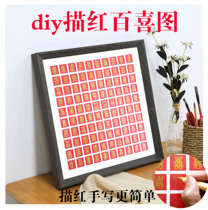 Baixi picture to write diy character photo frame hand-painted one hundred handmade golden wedding gifts wedding handwritten joy