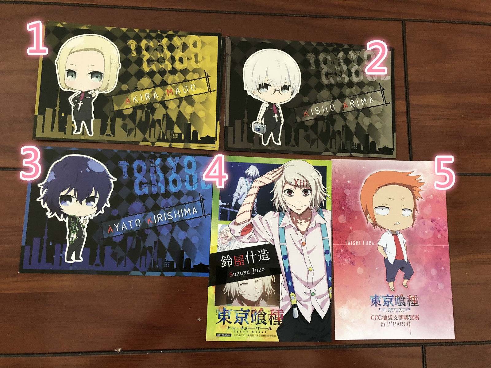 東京喰種日版明信片真戶曉有馬霧島絢都鈴屋什造