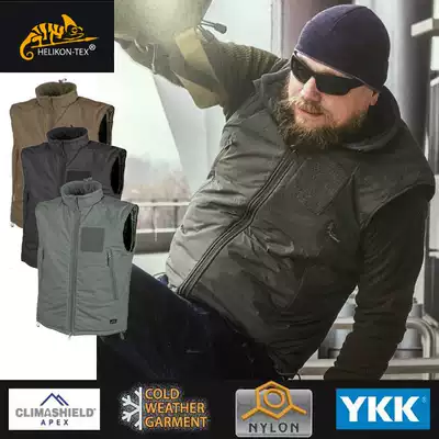 HELIKON hliken sled dog tactical outdoor skiing cold C Cotton L7 vest vest cotton coat