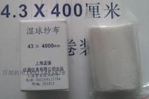 Meteorological gauze for old-fashioned dry and wet bulb thermometers