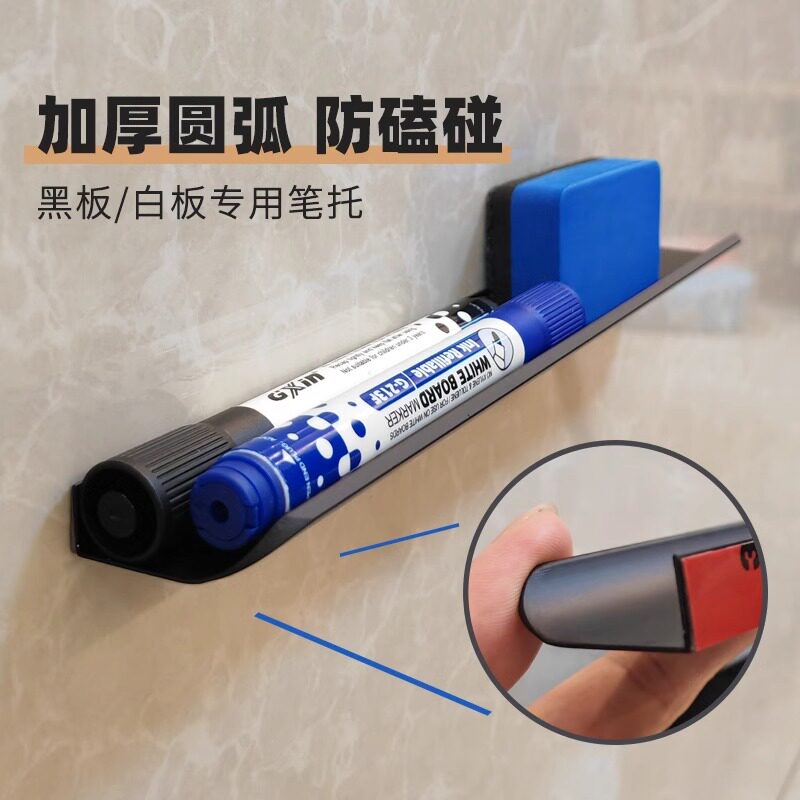 如何选择适合的笔槽磁性钢化画板，提高办公效率?