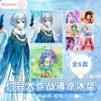 Hẹn hò trận chiến lớn, điên ba, bốn 糸 Qinli, anime xung quanh, mùa hè mát mẻ đệm băng mát mẻ ký túc xá - Carton / Hoạt hình liên quan những hình sticker dễ thương