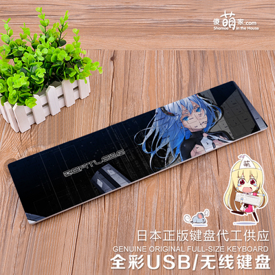 taobao agent Beatless girl without heartbeat Resia Hongxia anime external chocolate wireless keyboard peripherals