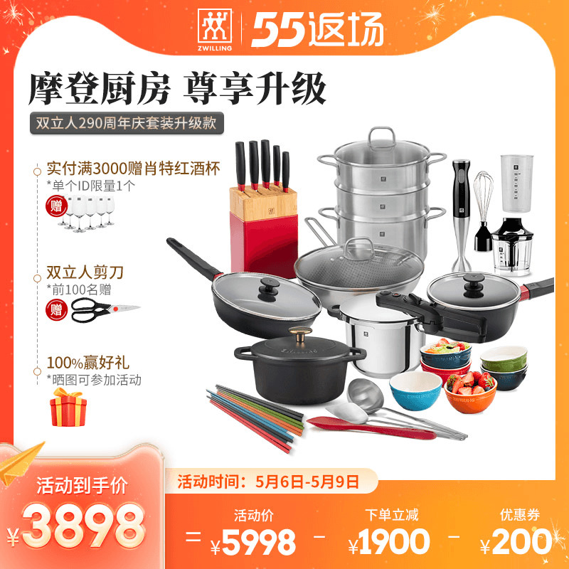 German double boiler suit combination Anniversary kitchen full range of home kitchenware not stained with frying pan enamel Official