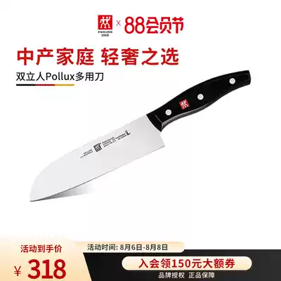 German double knife kitchen knife Women's knife Fruit and vegetable knife Pollux series stainless steel counter section