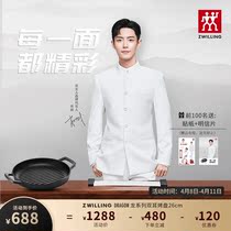 German Double Queues Cast Iron Series Double Ear Grilled Pan Grill Roast Stir-fried Iron Plate Burning Pan Grill Pan 26cm