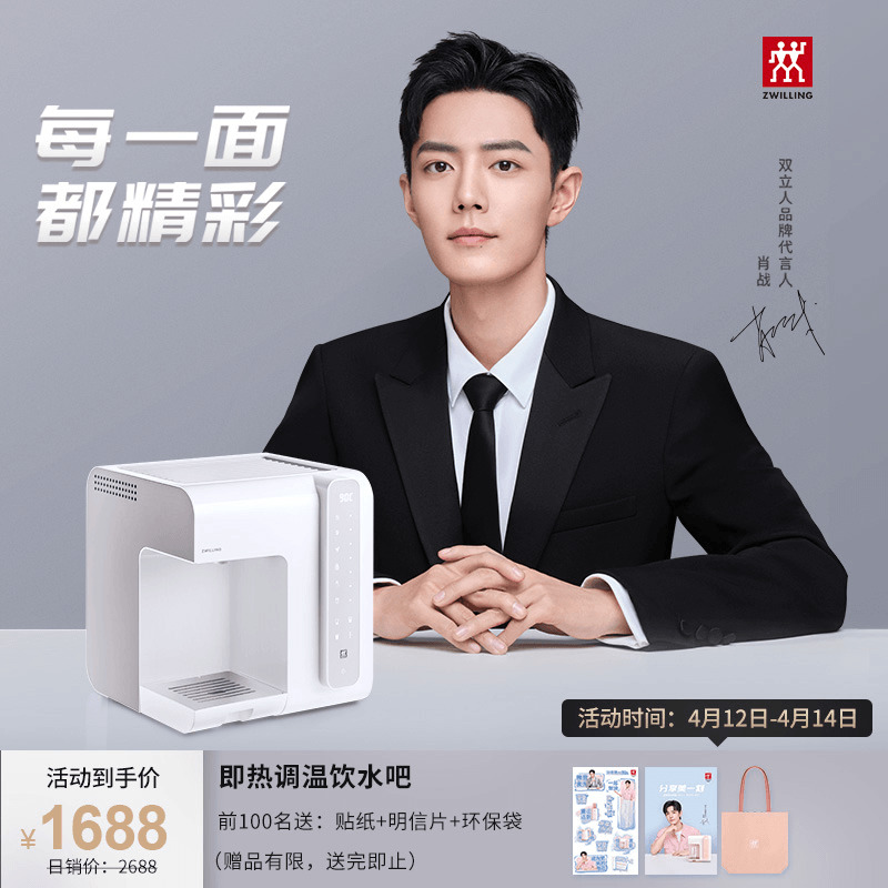 German Double Instant Hot Water Dispenser Home Desktop Thermostats Speed Heat Automatic Official Flagship Shaw War Cosco