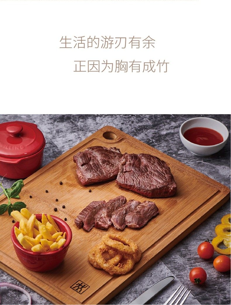 Zwilling 双立人 家用竹制砧板 36cm*25.5cm 双重优惠折后¥49包邮 Zwilling 双立人 家用竹制砧板 36cm*25.5cm 双重优惠折后¥49包邮