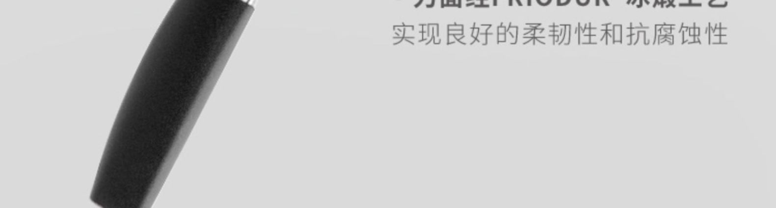 冰锻工艺，轻快升级：厨刀+水果刀 德国 双立人 Select花嫁刀具 2件套 279元包邮 买手党-买手聚集的地方